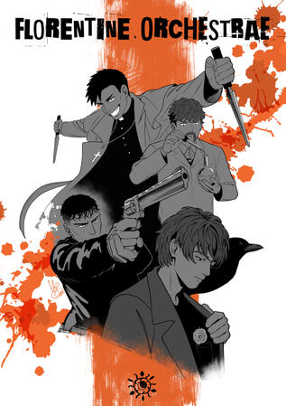 Cover art - Season 1
